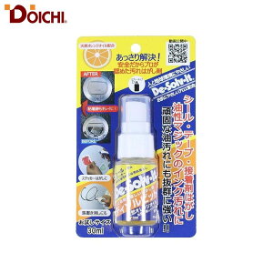 h[C` XebJ[ V[ K ͂ fB]rbg ~j 30ml DS-30 094130 DOICHI 4582156680023 fB]rbgV[Y