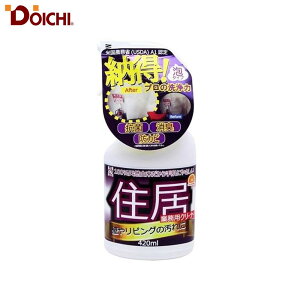 h[C` DOICHI IƃN[v Ɩp N[i[ Z R L hJr AJ VRR   KX A^Cv 420ml 094333 ACJ-420 4582156681877 !ƃN[vV[Y