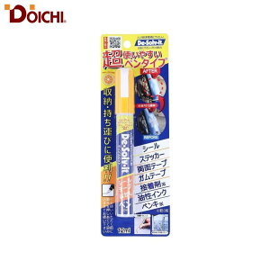 V[ K ڒ V[ ͂ VRIWIC fB]rbg y^Cv 12ml h[C` DOICHI 094228 DS-12 4582156682164 fB]rbgV[Y