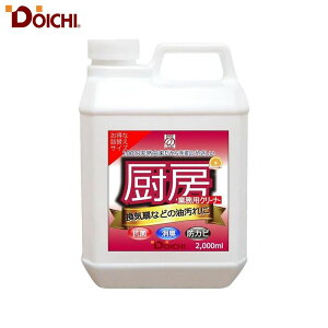 h[C` DOICHI IƃN[v Ɩp N[i[~[ 2L R L hJr  AJ VRR C W 䏊 H  lߑւp 094334 ACT-2000 4582156682263