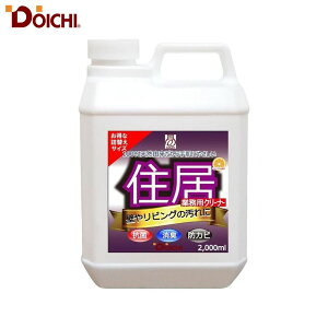 h[C` DOICHI IƃN[v Ɩp N[i[ Z R L hJr AJ VRR   KX lߑւp A^Cv 2L 094336 4582156682270