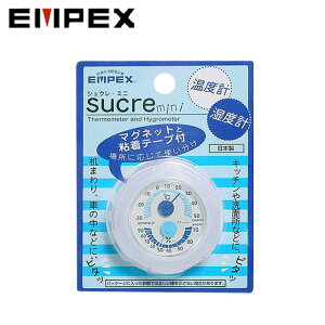 GybNX EMPEX xv xv Cیv xv TM-2381 VN~jExv }Olbgt }Olbg Se[v nX^[   ybg xǗ xǗ ① zC