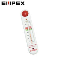エンペックス EMPEX 温度計 湯温計 風呂 お風呂 湯温 お湯 温度 湯舟 湯加減 赤ちゃん 沐浴 新生児 健康…