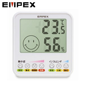GybNX EMPEX xv xv Cیv xv xxv Kv [v~AExv TD-8448 X^ht fW^ u^ p }Olbgt 4961386844809