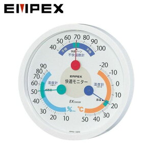 GybNX EMPEX xv xv Cیv xv CM-6381 Kj^[xExEswv |p zCg sw Ǌ| 4961386638101