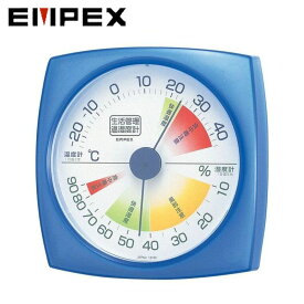 エンペックス EMPEX 温度計 湿度計 気象計 温湿度計 TM-2436 生活管理温・湿度計 壁掛用 クリアブルー 壁掛け 4961386243602