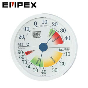 GybNX EMPEX xv xv Cیv xv TM-2441 ǗExv Ǌ|p zCg Ǌ| Hő΍ ח\h 4961386244104