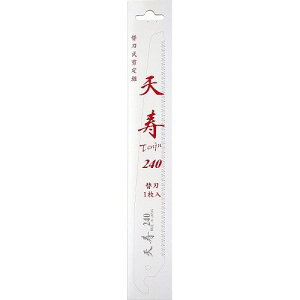 ̂ mRM Ă񂶂 ؂ꖡ { |  ʎ R  K[fjO 苘   mR A Kтɂ V ֐n  ⋤ 240mm }؂ }؂mR {Y 4934341