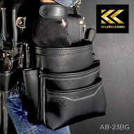 腰袋 ツールポーチ Light PU Leather シリーズ 腰袋3段 腰道具 道具袋 収納 丈夫 工具入れ 工具袋 腰ポー…