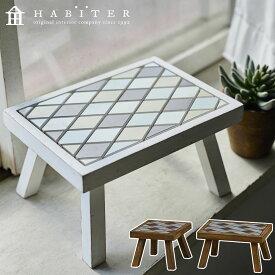 フラワースタンド プランタースタンド 鉢植え 台 飾り台 正方形 長方形 エクラ スクエアスタンド ブラウン ホワイト 白 木製 盆栽 台 盆栽台 アンティーク レトロ アビテ Habiter MC-504 MC-505