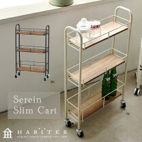楽天市場】カフェ風（キッチンワゴン｜キッチン収納）：収納家具 