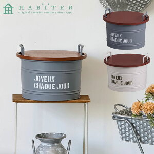 ���E���h�{�b�N�X �{�b�N�X �~�^ �� �~�` �W�t�� �ӂ��t�� �������ᔠ ���[ ���[�{�b�N�X �X�`�[�� �h������ �z���C�g �� �O���[ �V���N�[ ���E���h�o�X�P�b�g �A�r�e Habiter MC-801-WH MC-801-GY