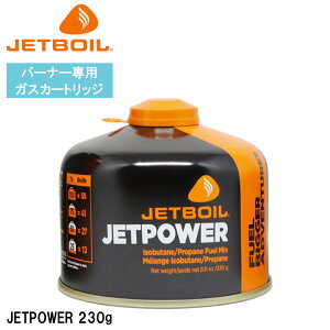 JETBOIL WFbg{C JETPOWER WFbgp[ 230g R JX OD AEghA oR Lv I[V[Y pt WFbg{Co[i[p KXJ[gbW vp C\u^ 
