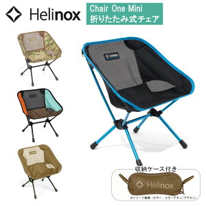 Helinox wmbNX AEghA`FA ֎q `FA AEghA Lv o[xL[ wʃbV TH72M `FA~j ubN  R[e^ uE ~g}`ubN }`J