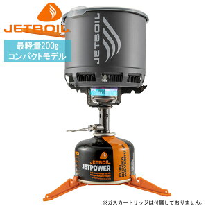 JETBOIL �W�F�b�g�{�C�� Stash �X�^�b�V�� �A�E�g�h�A �o�R �L�����v ������� �e�� 0.8L �Ōy�� 200g ���R���p�N�g���f�� �N�b�J�[ �o�[�i�[ �V�����݌v �啝�Ȍy�ʉ� ���z�I �X�^�b�L���O �V�G��