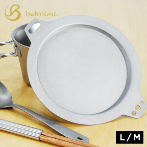 xg belmont bh VFJbvbh `^VFJbvbh L 132mm M 121mm Vo[ { `^ M ܂Ȕ Lv AEghA oR o[xL[