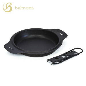 XLbg 6C` SH ύݗ  lC SM xg belmont XLbgShallow BM-406 4540095044061 S Lv AEghA o[xL[ { ύ݃no[O M   O