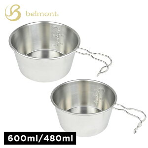 xg belmont VFJbv XeVFJbv REST[^600 600ml REST[^480 480ml t Lv AEghA oR o[xL[ Vo[ XeX { v