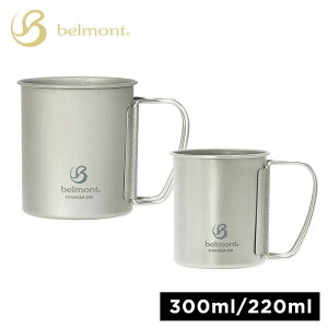 xg belmont `^VO}O300 `^VO}O220 300ml 220ml Lv o[xL[ AEghA `^ }OJbv `^}O }O r[ ₦₦ Mtg v[g Vo[