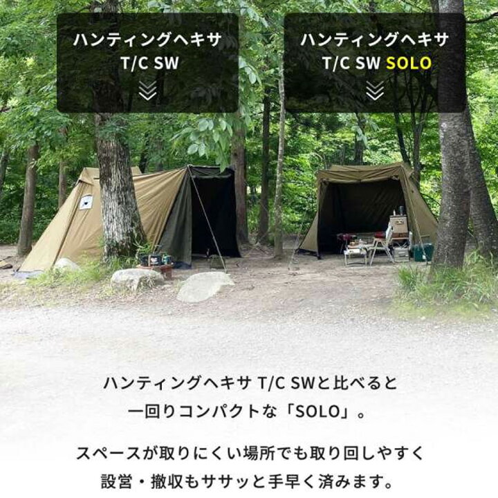 楽天市場】DUCKNOT ダックノット テント 1～2人用 2人 ハンティング 