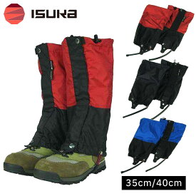 ISUKA イスカ ライトスパッツ フロントジッパー レギュラー 高さ40cm S 高さ35cm 登山 ブーツ アウトドア キャンプ ハイキング トレッキング クライミング スパッツ 登山ゲイター ゲイター 登山スパッツ ゴアテックス レッド 赤 ブラック 黒 ロイヤルブルー ブルー 青