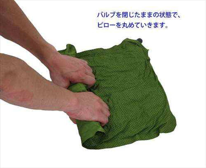 楽天市場】ISUKA イスカ エアピロー キャンプ 枕 空気 折りたたみ 折り畳み コンパクト 登山 アウトドア エアー枕 エアーピロー ピロー トラベルピロー 携帯枕 ノンスリップピロー オリーブ グリーン 緑 207611 4988998207624 : WHATNOT 楽天市場】ISUKA イスカ エアピロー キャンプ 枕 空気 折りたたみ 折り畳み コンパクト 登山 アウトドア エアー枕 エアーピロー ピロー トラベルピロー 携帯枕 ノンスリップピロー オリーブ グリーン 緑 207611 4988998207624 : WHATNOT