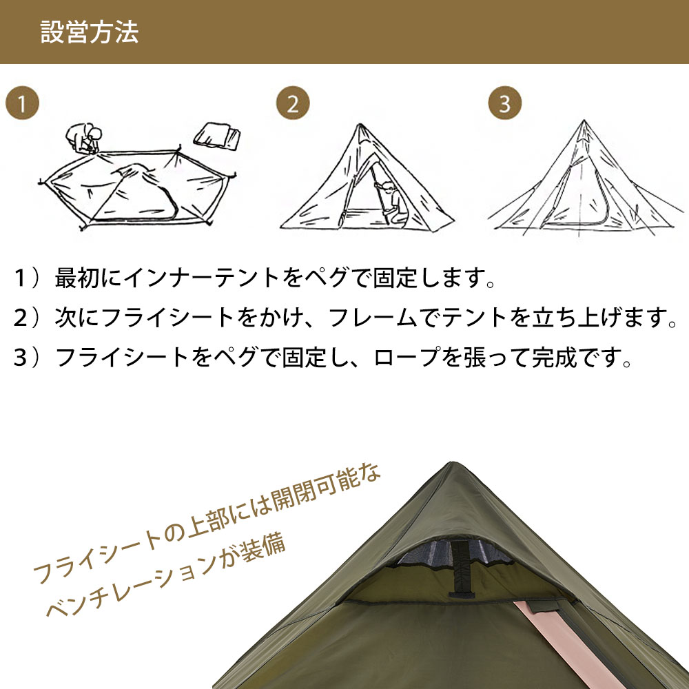 楽天市場ロゴス テント  ワンポールテント キャンプ