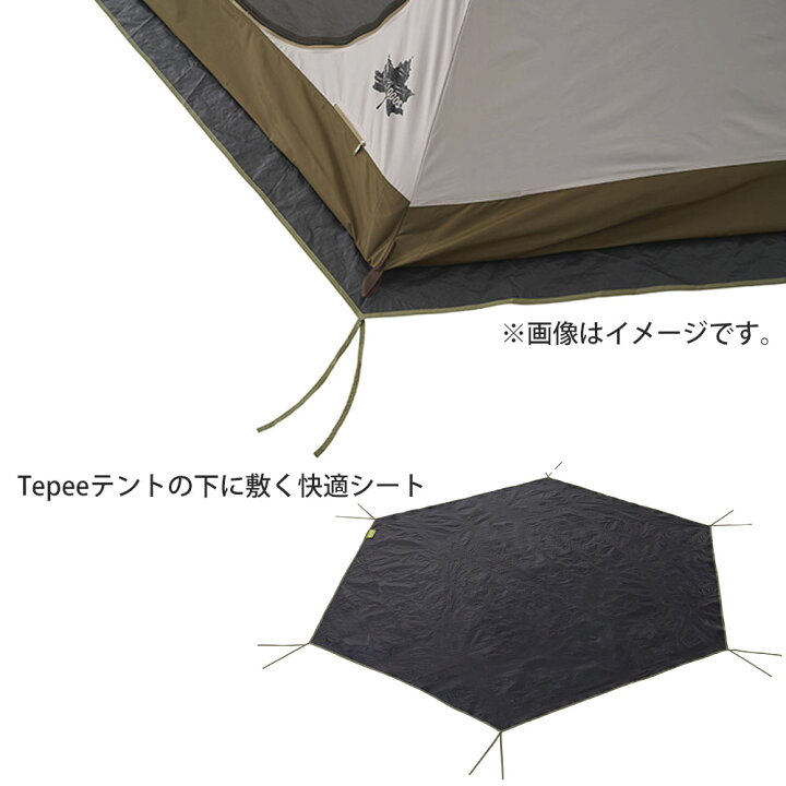 楽天市場】ロゴス テント logos ワンポールテント キャンプ テント  