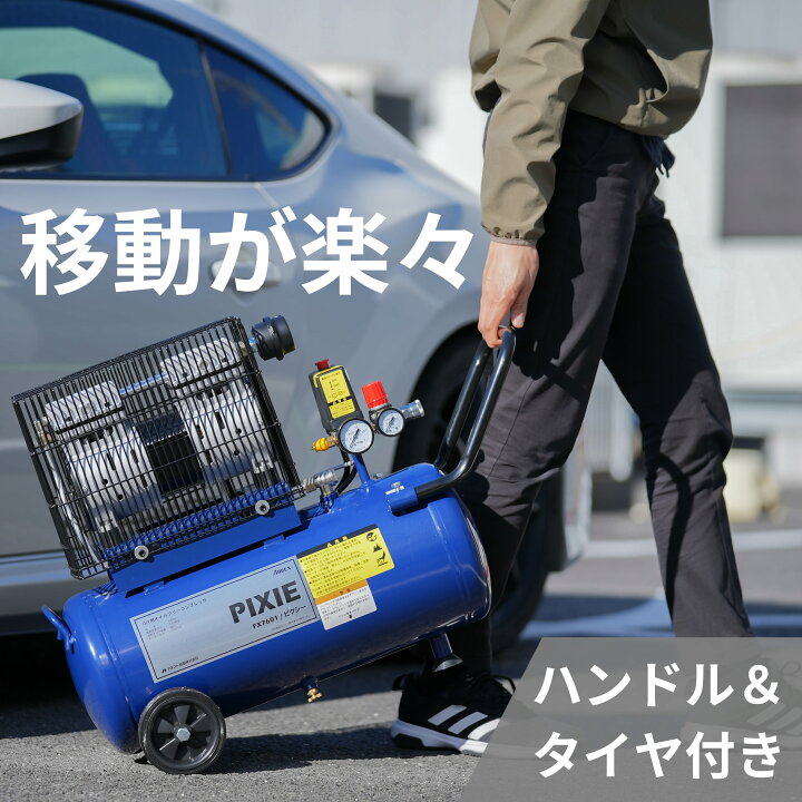 楽天市場】アネスト岩田 コンプレッサー アネスト岩田キャンベル  