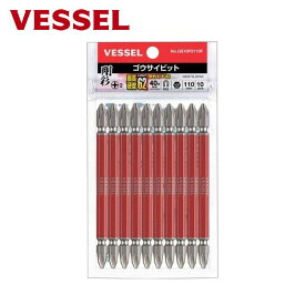 ベッセル VESSEL ドライバービット ビットセット +2 プラス 10本セット 電動ドリル 40V対応 両頭プラス 剛彩ビット +2×110 10本組 GS10P2110F 4907587027870