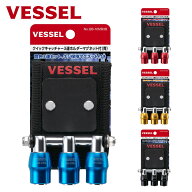 クイックキャッチャー ベッセル VESSEL クイックキャッチャー3連ホルダー マグネット付 ビット ソケット …