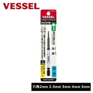 xbZ VESSEL nYZ nYZփbNXrbg [nYZ{[CpN^ 238HW-2 nYZ{[Obvђ 230HW-2 prbg] Zp 2mm 2.5mm 3mm 4mm 5mm Zp 6p