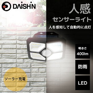 ZT[Cg O \[[ LED F lZT[ i DAISHIN 邳ؑւ l hJ \[[Cg LED lZT[Cg O O hƃCg O h  |[` x_ oR