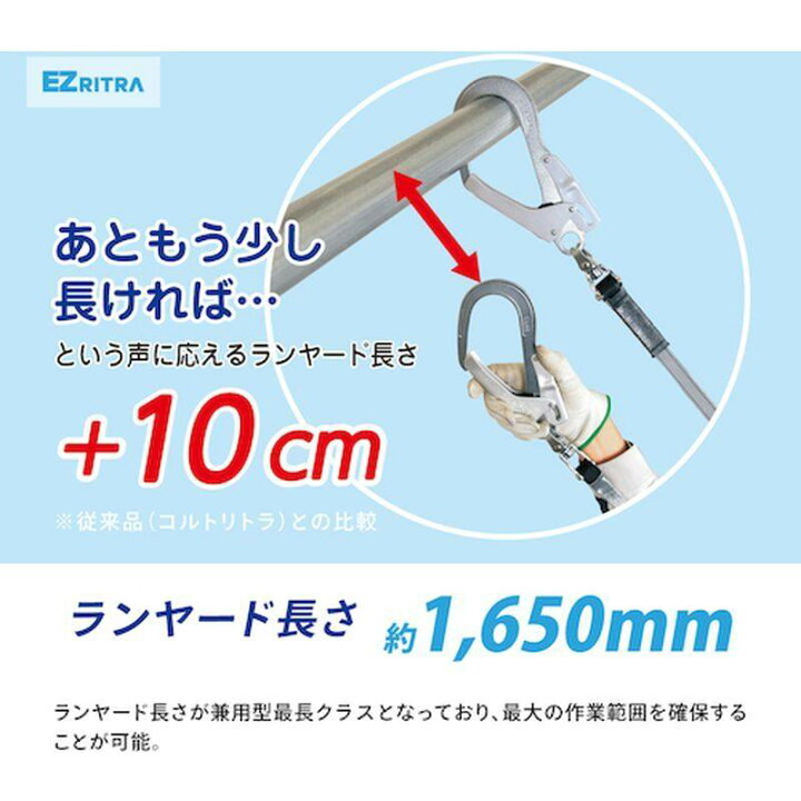 楽天市場】藤井電工 新規格 EZリトラ イージーリトラ ロック機構付き 