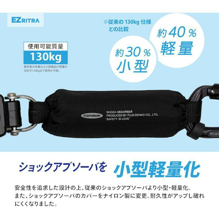 楽天市場】藤井電工 新規格 EZリトラ イージーリトラ ロック機構付き 