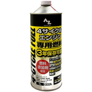 AZ G[[bg 4TCNGWpR 1L 1000ml d@ k^@ cA@ RoC R FS001 4960833001963