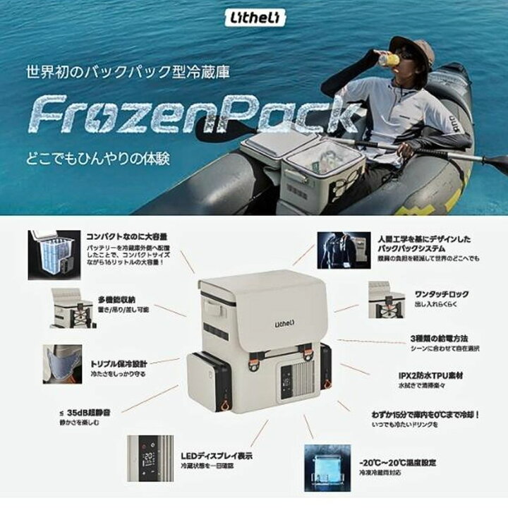 楽天市場】ポータブル冷蔵庫 16L ポータブル 冷蔵庫 イチネンアクセス 