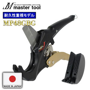 �G���r�J�b�^�[ MASTER TOOL �}�X�^�[�c�[�� �ؑ� �G���r�J�b�^ 48mm �ϋv���d�����f�� MP48GBG �ؒf���d ��25kg �ؒf�O�a ���a48mm �L���؂�\ ���蕝 ������ �Ў胏���^�b�`�I�[�v�� ���˂ɂ�����