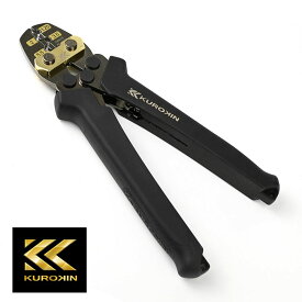 フジ矢 黒金 KUROKIN 圧着工具 裸端子 裸スリーブ用 FC-15S-BG 裸圧着スリーブP B 裸端子用 1.25mm2 2mm2 3.5mm2 5.5mm2 軽い力で潰し始める 感電リスク低減 4万回 耐久試験 フジヤ FUJIYA 日本製