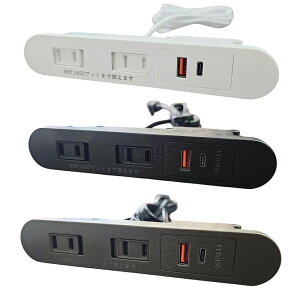 2���R���Z���g USB type-c �[�d �R���Z���g staxtools �T���Y�}�[�P�b�g 2�� 2�� �z���C�g �u���b�N �u���E�� st-c2ac ���ߍ��ݎ��R���Z���g USB�^�C�vA USB�^�C�vC 2��� �[�d�|�[�g �P���[�d 3�{�� �h