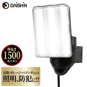 ZT[Cg LED O RZg DAISHIN _CV LEDZT[Cg 1 DLA-17T100 邳 1500lm RZg _[h 3 lZT[  |[` K[W x_ oRj[ 