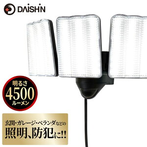 ZT[Cg LED O RZg DAISHIN _CV LEDZT[Cg 3 DLA-17T300 邳 4500lm RZg _[h 3 lZT[  |[` K[W x_ oRj[ 