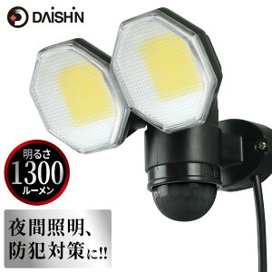ZT[Cg LED O RZg DAISHIN _CV RZgZT[Cg 2 DLA-18T200 邳 1300lm lZT[  |[` K[W x_ oRj[ Cg Ɩ J[|[