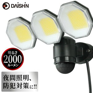 ZT[Cg LED O RZg DAISHIN _CV RZgZT[Cg 3 DLA-18T300 邳 2000lm lZT[  |[` K[W x_ oRj[ Cg Ɩ J[|[