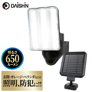 ZT[Cg LED O \[[[d DAISHIN _CV LED\[[ZT[Cg 1 DLS-17T100 邳 650lm ֗ _[h 3 lZT[  |[` K[W x_ oRj[