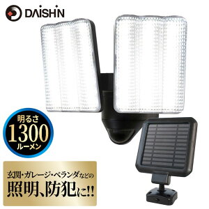 ZT[Cg LED O \[[[d DAISHIN _CV LED\[[ZT[Cg 2 DLS-17T200 邳 1300lm ֗ _[h 3 lZT[  |[` K[W x_ oRj
