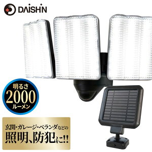 ZT[Cg LED O \[[Cg \[[[d DAISHIN _CV LED\[[ZT[Cg 3 DLS-17T300 邳 2000lm oϓI ֗ _[h 3 lZT[  |[` K