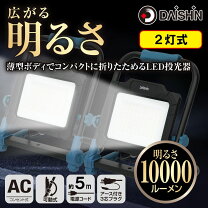 楽天市場】tcl－50wの通販