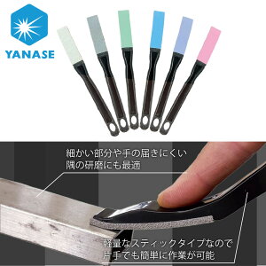 ���� ���i�Z YANASE �n���f�B�|���b�V�� ���� �o����� �T�r���Ƃ� �K��� �K���Ƃ� �T�r��� �d�グ���� ������ #46 #80 #120 #220 #320 #500 HDP-46 HDP-80 HDP-120 HDP-220 HDP-320 HDP-500