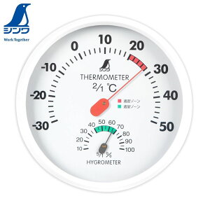 xv xv AiO V SHINWA xv 72597 CeA zCg  15cm Ǌ|ptbNt ی^ ͈ x -30`50 x 30`80 